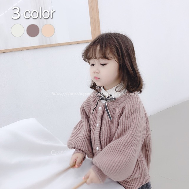 【80-130㎝】セーター　長袖　カーディガン　全３色　 女の子　子供服　韓国風