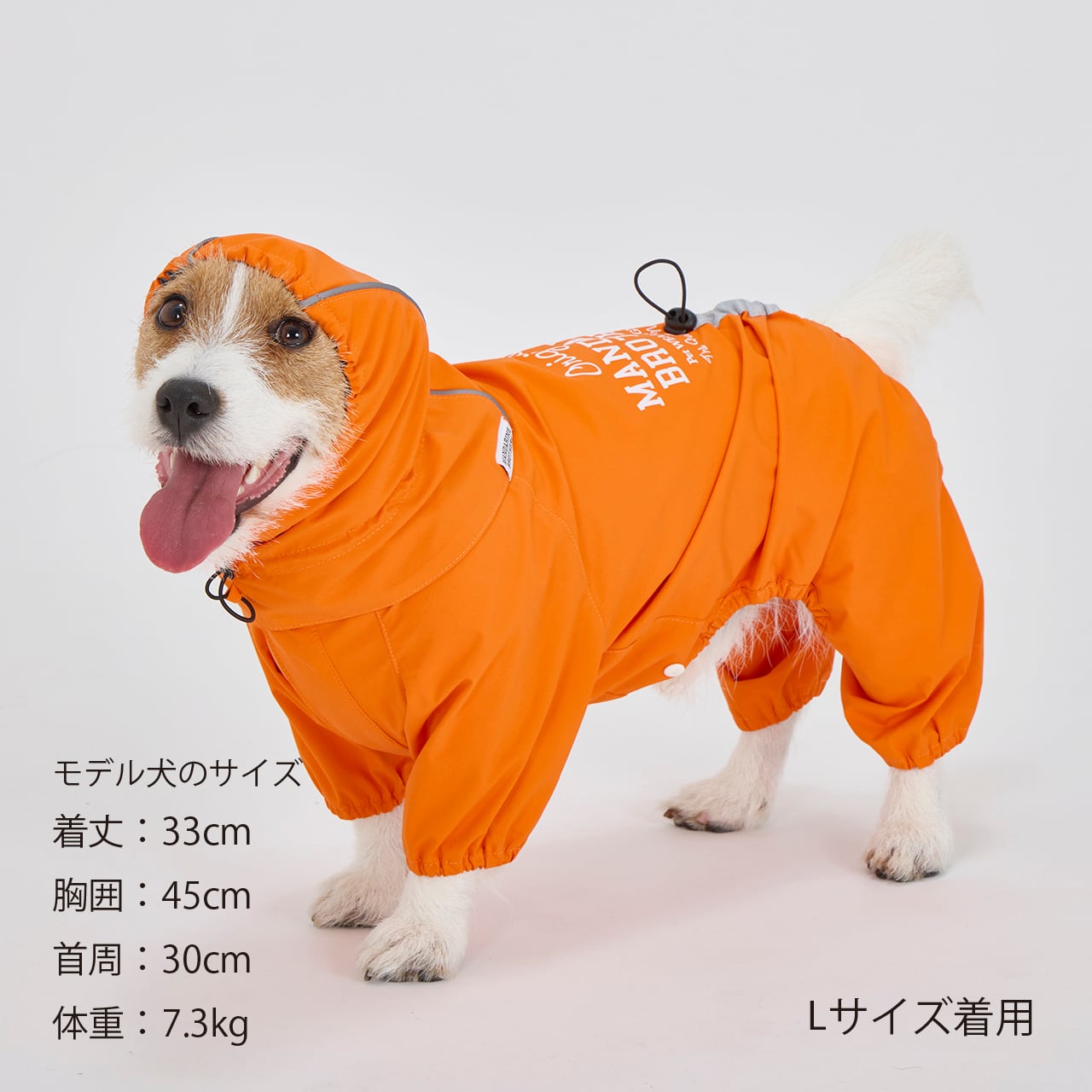 RAIN SUIT/レインスーツ XL MANDRIN ORANGE RAIN SUIT（XL.XXL） レインスーツ | MANDARINE BROTHERS マンダリン