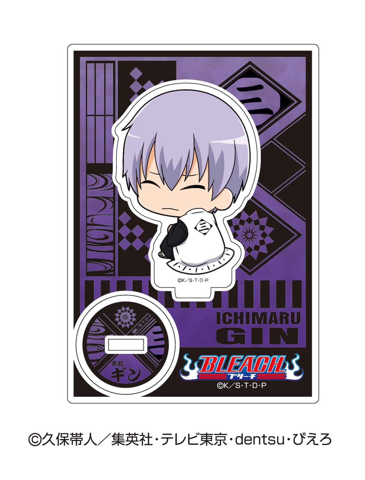 BLEACH ボッチくん アクリルスタンド □市丸ギン | HMA STORE［エイチ 