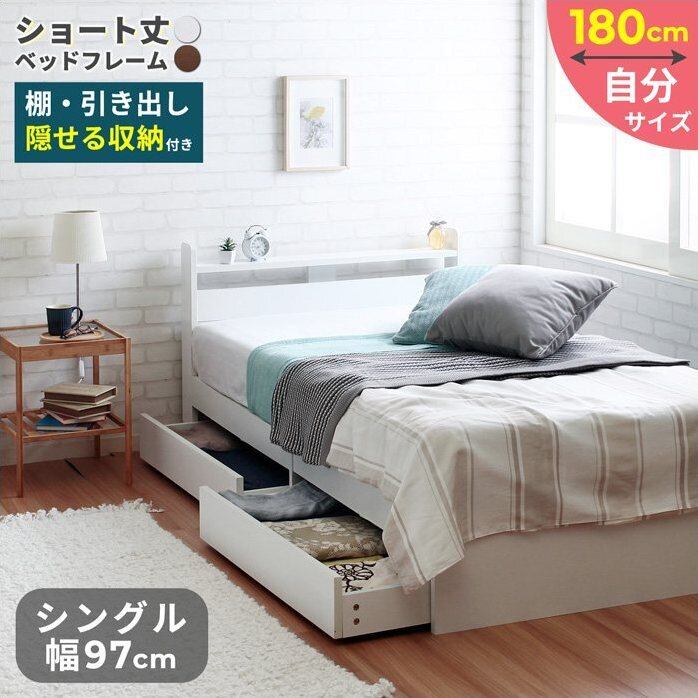 RUES【ルース】 組立の不安を最初から無くすベッド シングルサイズ