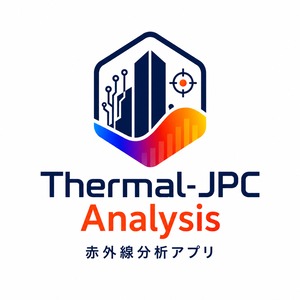 Thermal-JPC Analysis  ドローン赤外線画像 温度解析ソフト（Windows版）