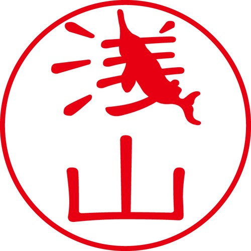 浅山 - フォーマル（商品コード：00602）