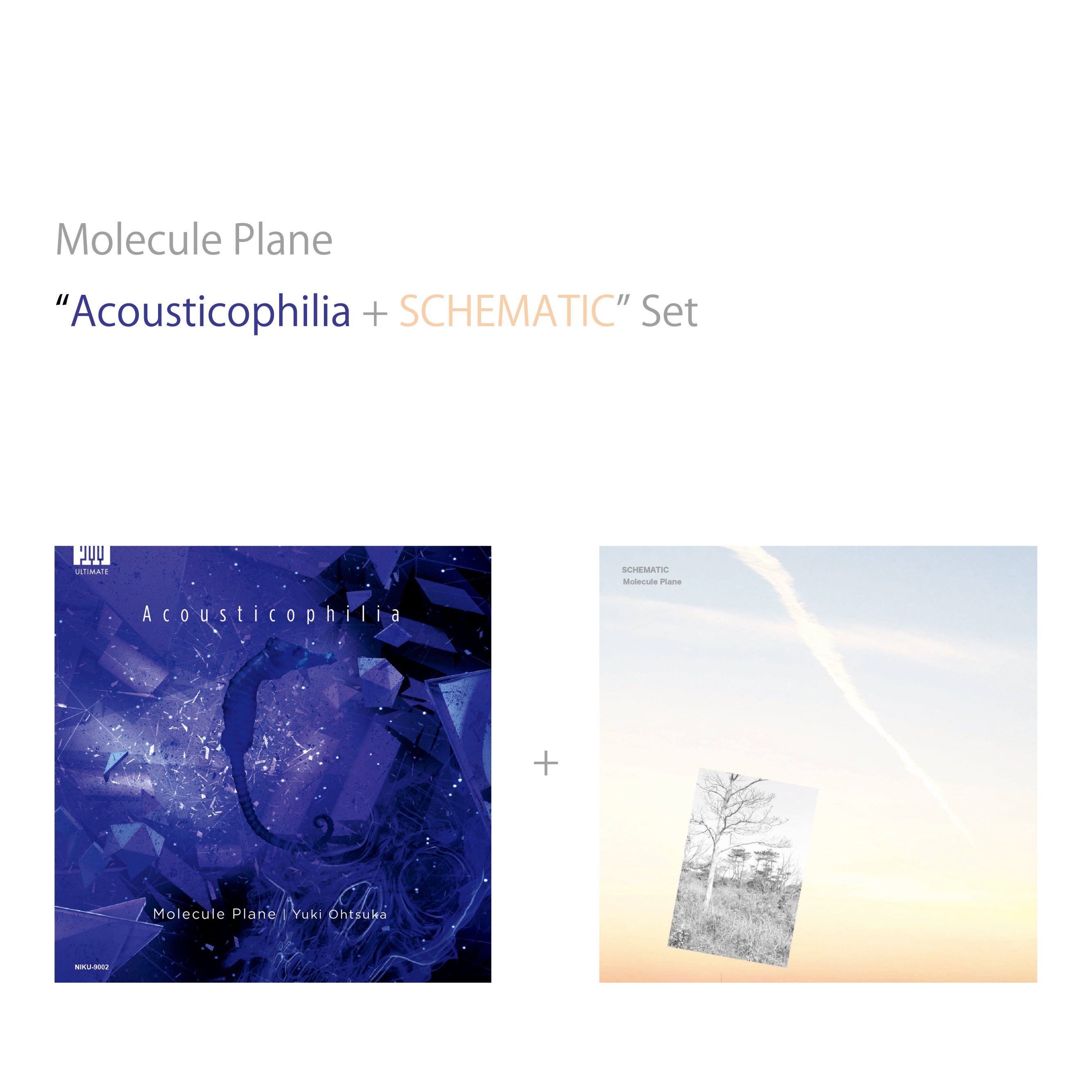 福間創 - ambi-valance 3 | Push it! Studio Web Shop 