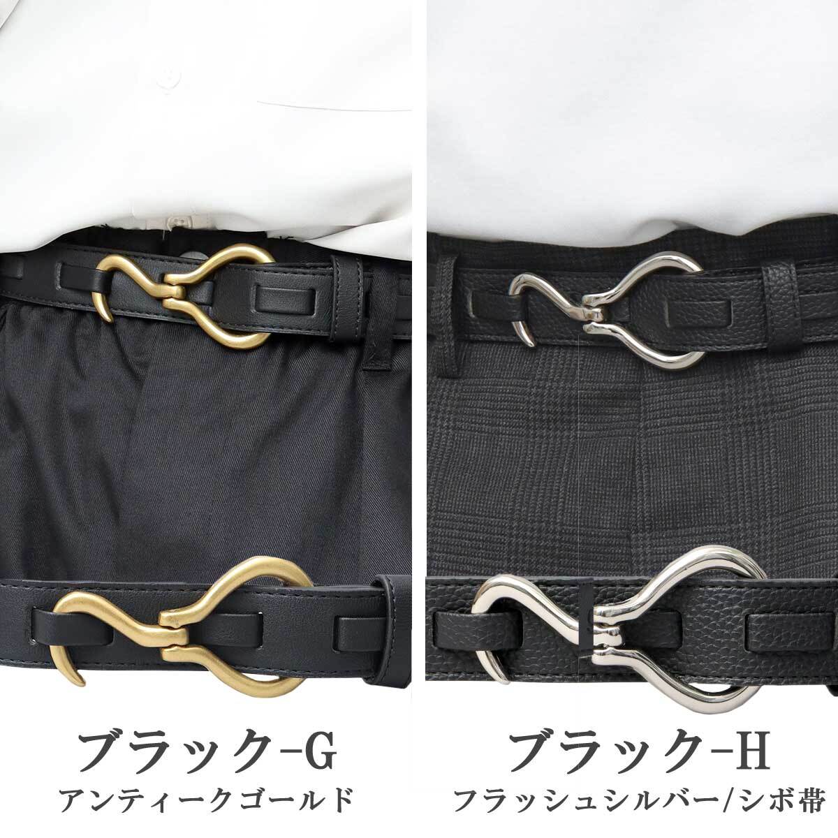 GL-012 ベルト メンズ おしゃれ フック型 バックル 韓国 中学生 高校生