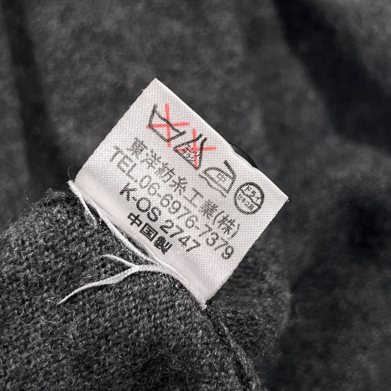 カシミヤ100% DUALANA デュアラナ ニット カーディガン L/ダークグレー系 メンズ