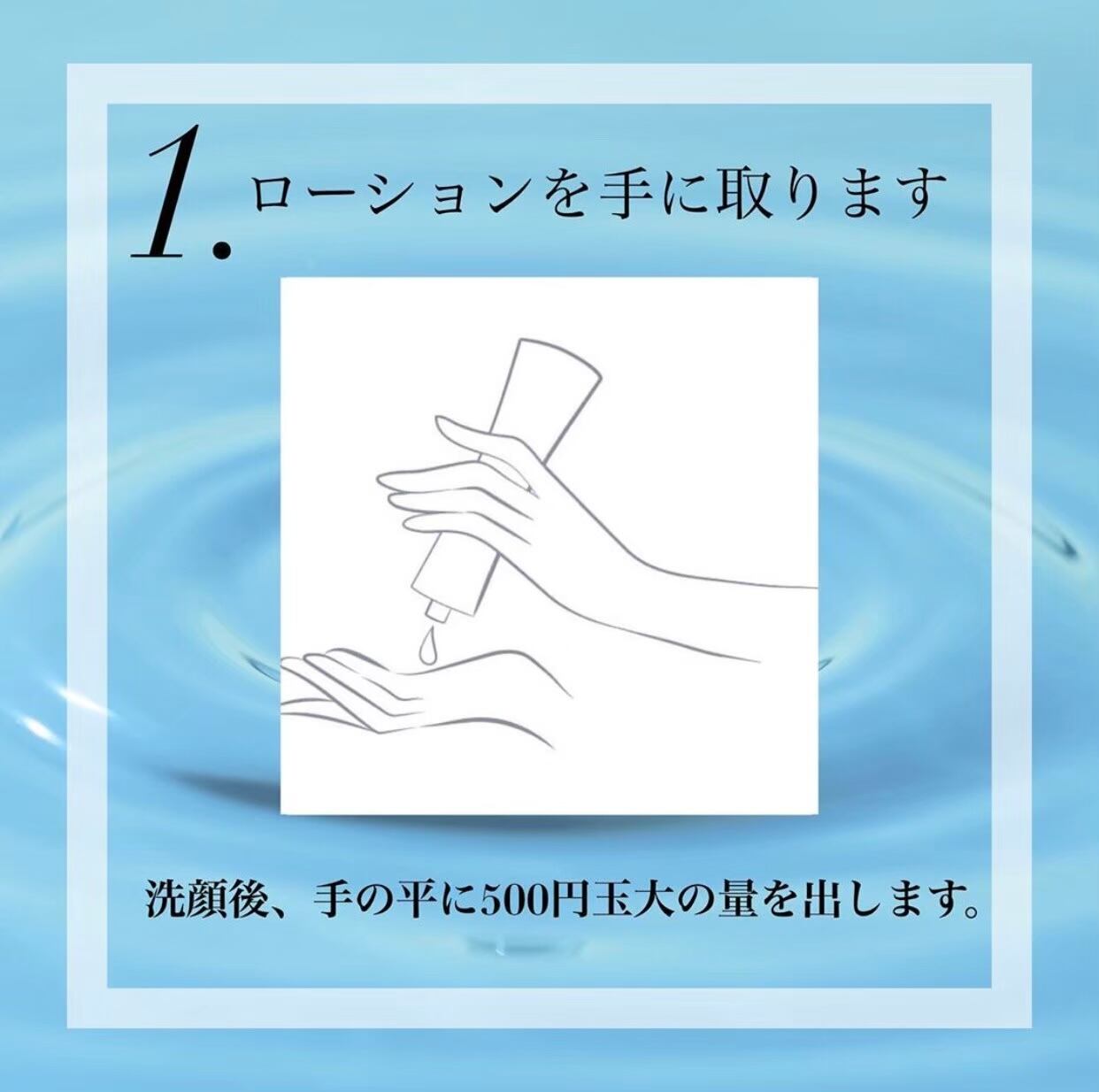 Umi化粧品 ミネラルローション【サロン専売品】 | エステティックサ