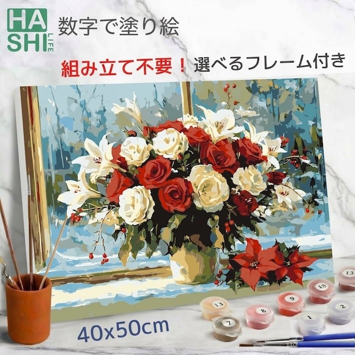 花・植物 | HASHI-LIFE