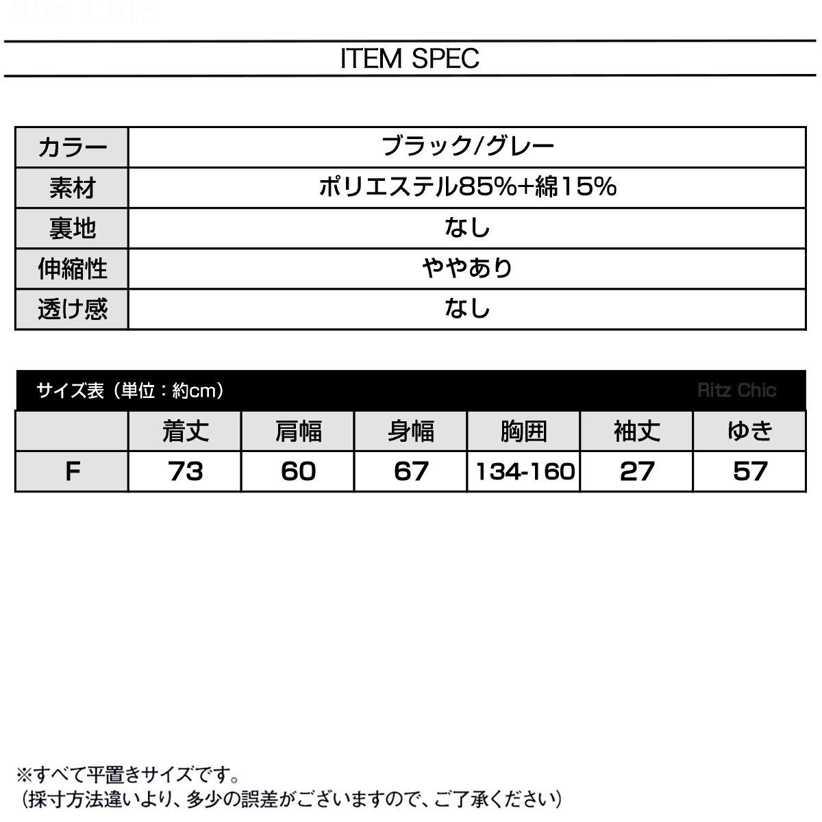 レイヤード風 半袖 Tシャツ メンズ レディース 春夏秋 韓国 トップス 大人 カジュアル シンプル 重ね着 ゆったり オーバーサイズ 無地 フェイクレイヤード 大人可愛い 大人女子