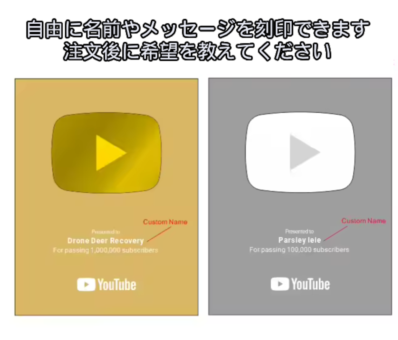 オーダーメイド可能】 YouTube クリエイター アワード 金の盾 レプリカ