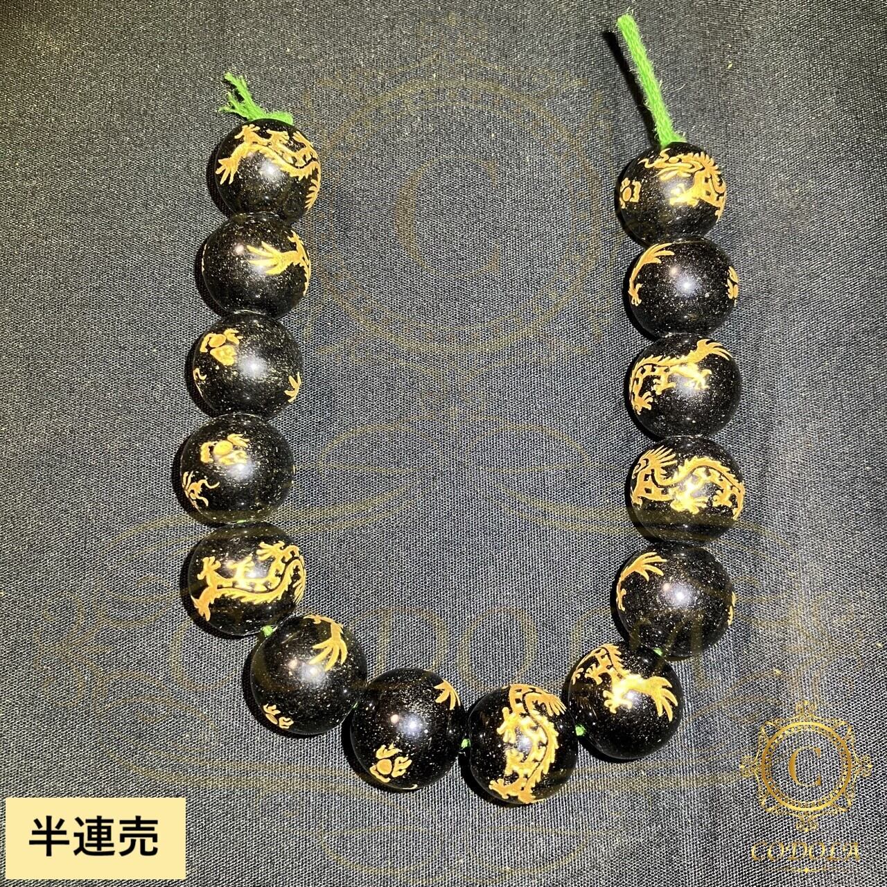 瑪瑙 原石 パワーストーン 有難う アクセサリー置き等に