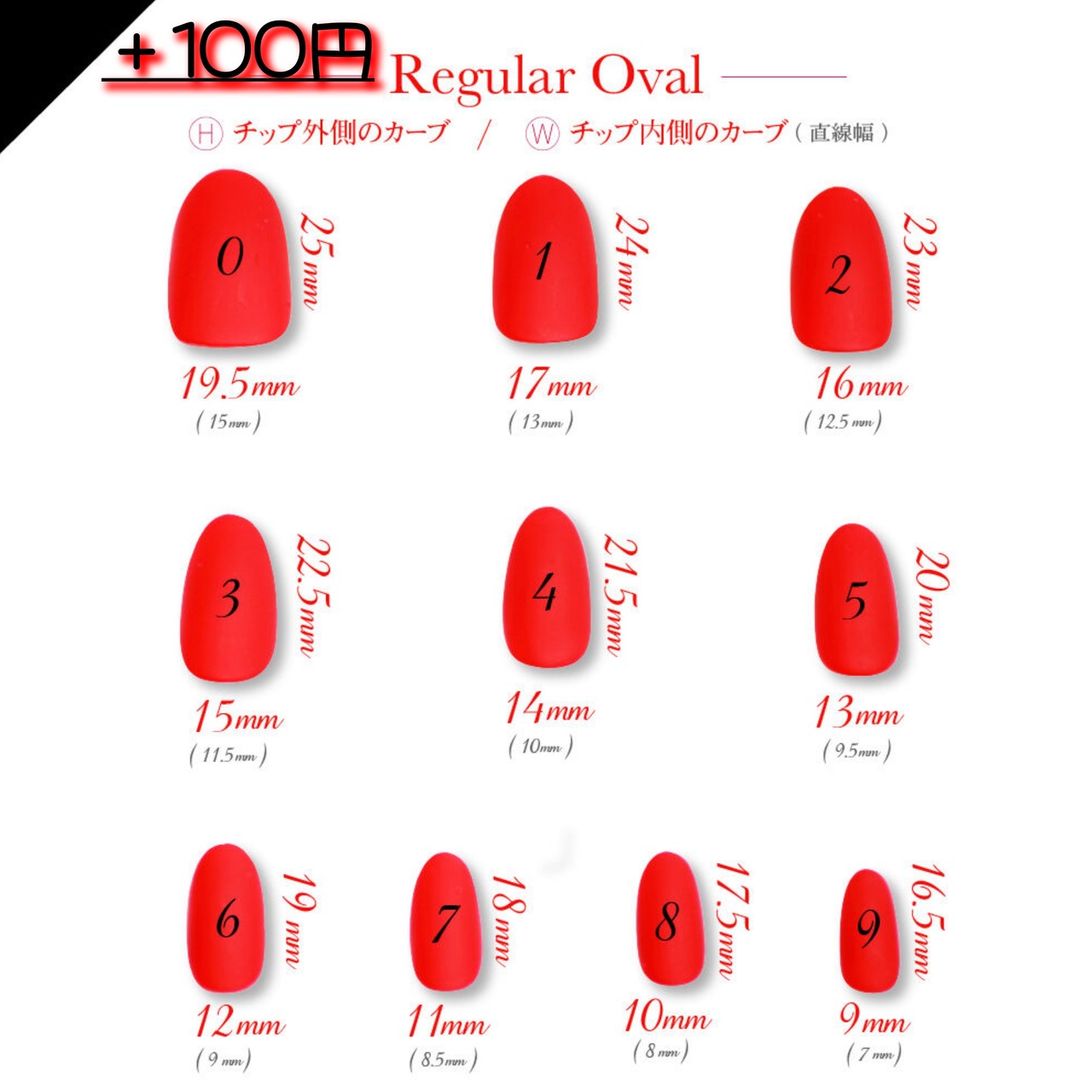 即日発送/フリーサイズ レオパード×ボルドー アシメ ネイルチップ 現品 