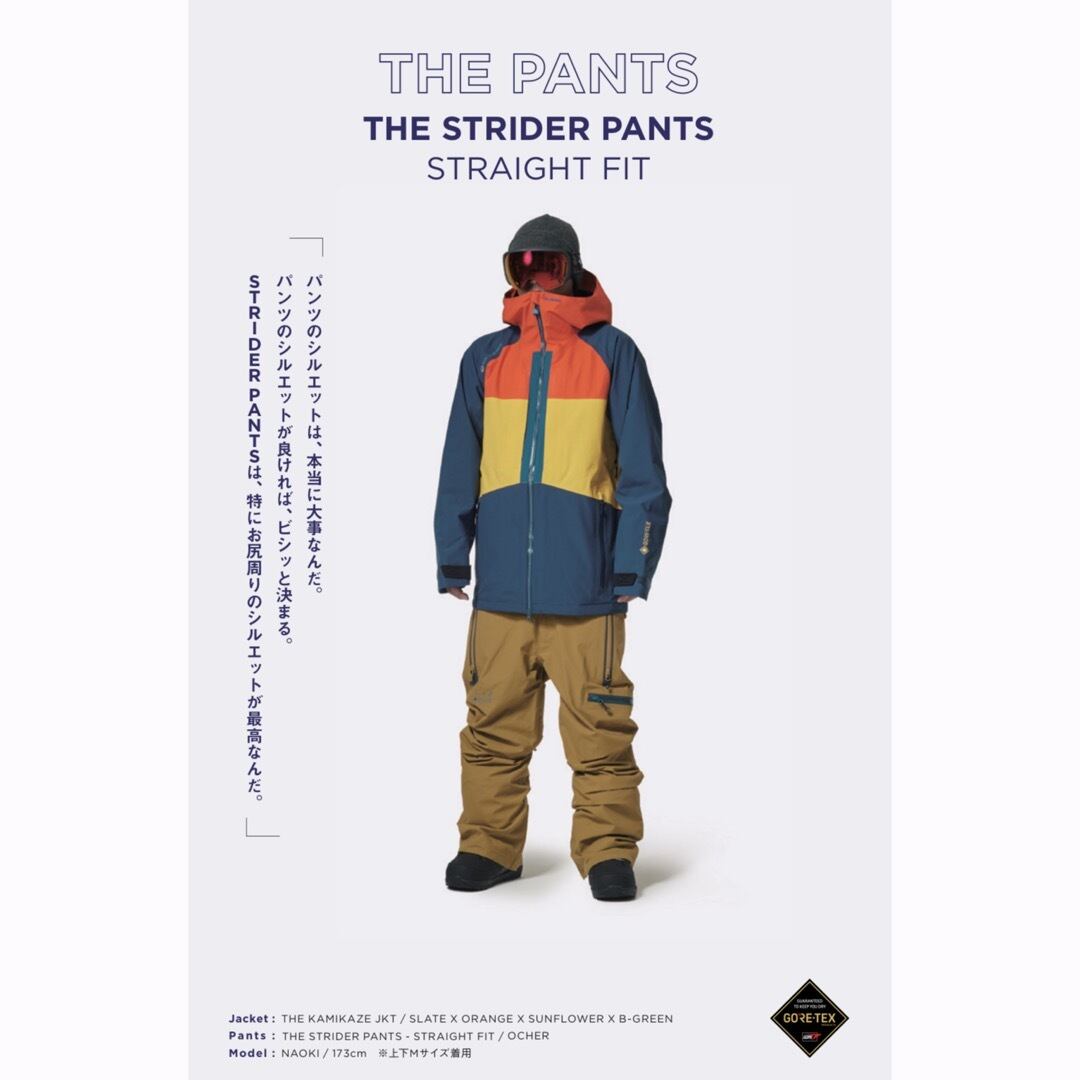 22-23 REW ウェア パンツ THE STRIDER PANTS 19