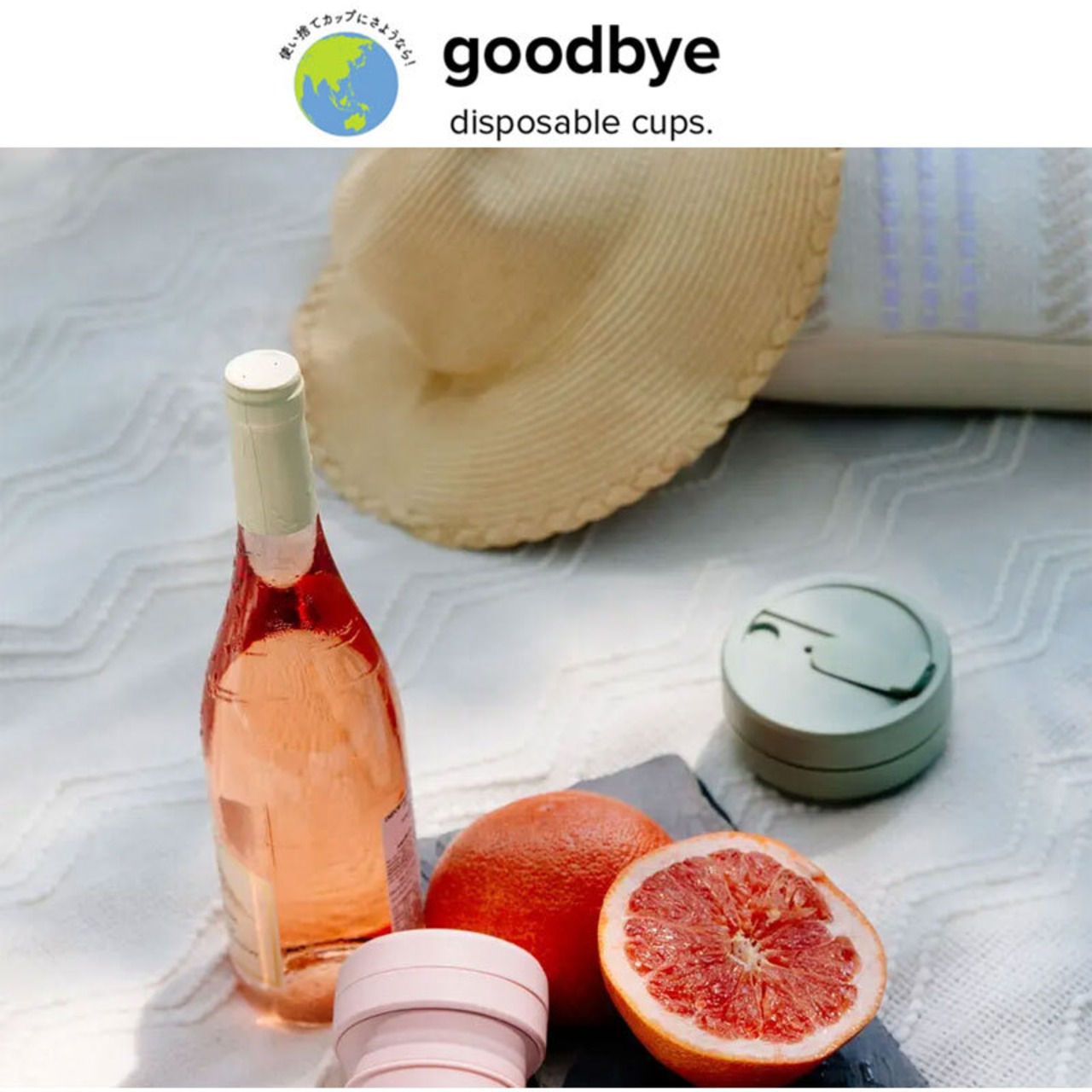 【ギフト袋に入れてお届け!】stojo ストージョ CUP 355ml & Jr.CUP 250ml 折りたたみ タンブラー