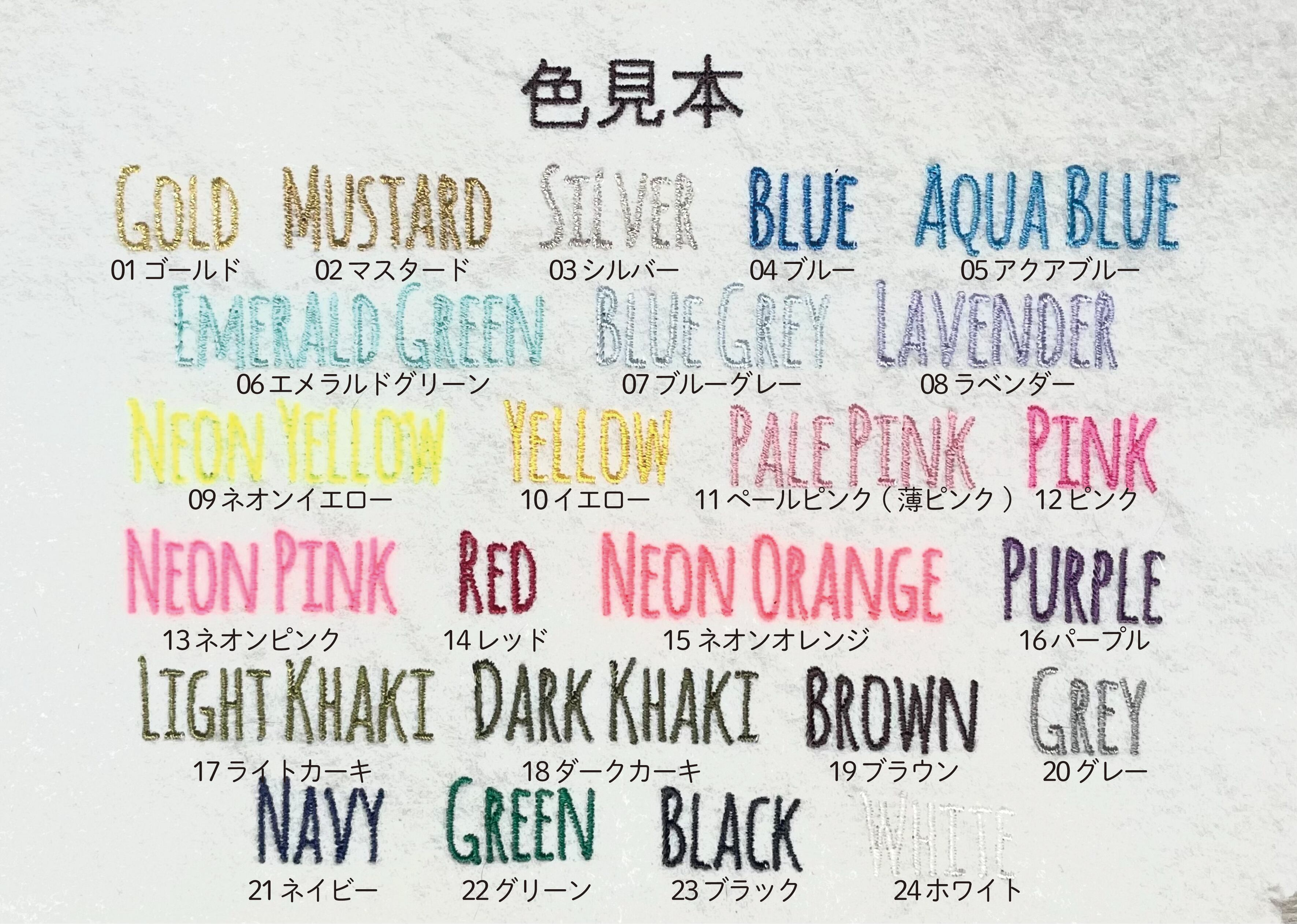 50mm]モチーフお名前ワッペン | kodomo atelier