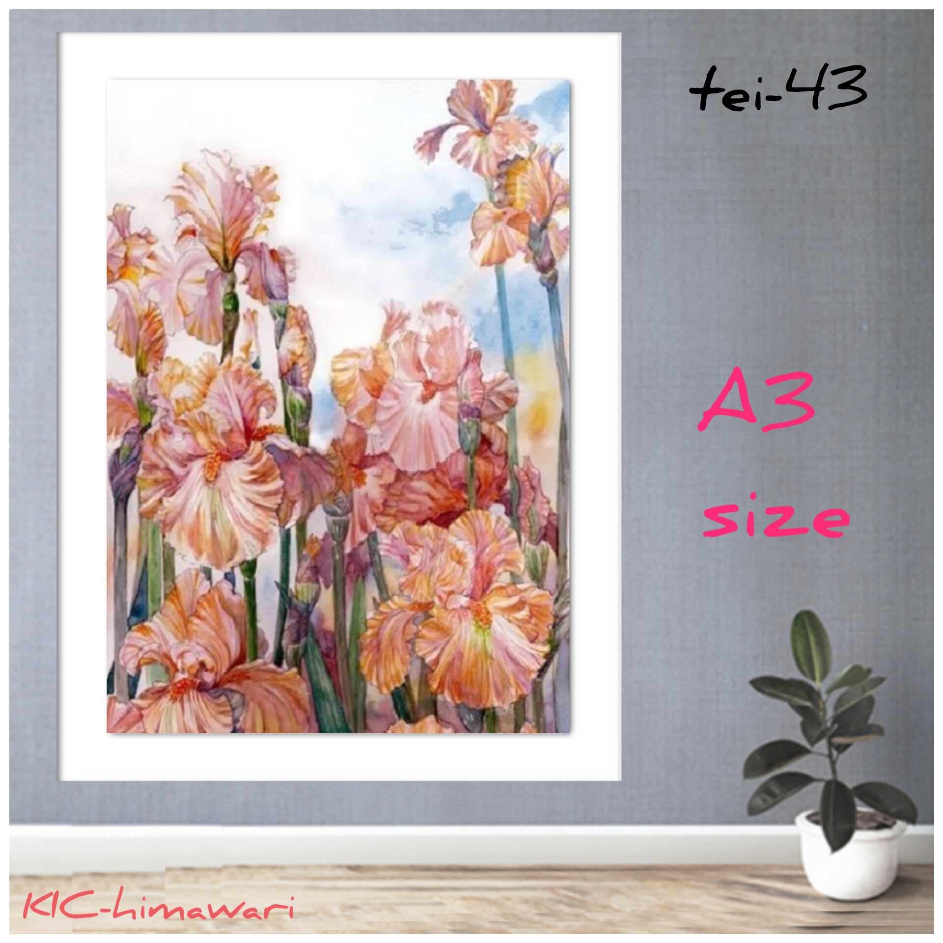 A3サイズ 四角ビーズ【tei-43】ダイヤモンドアート