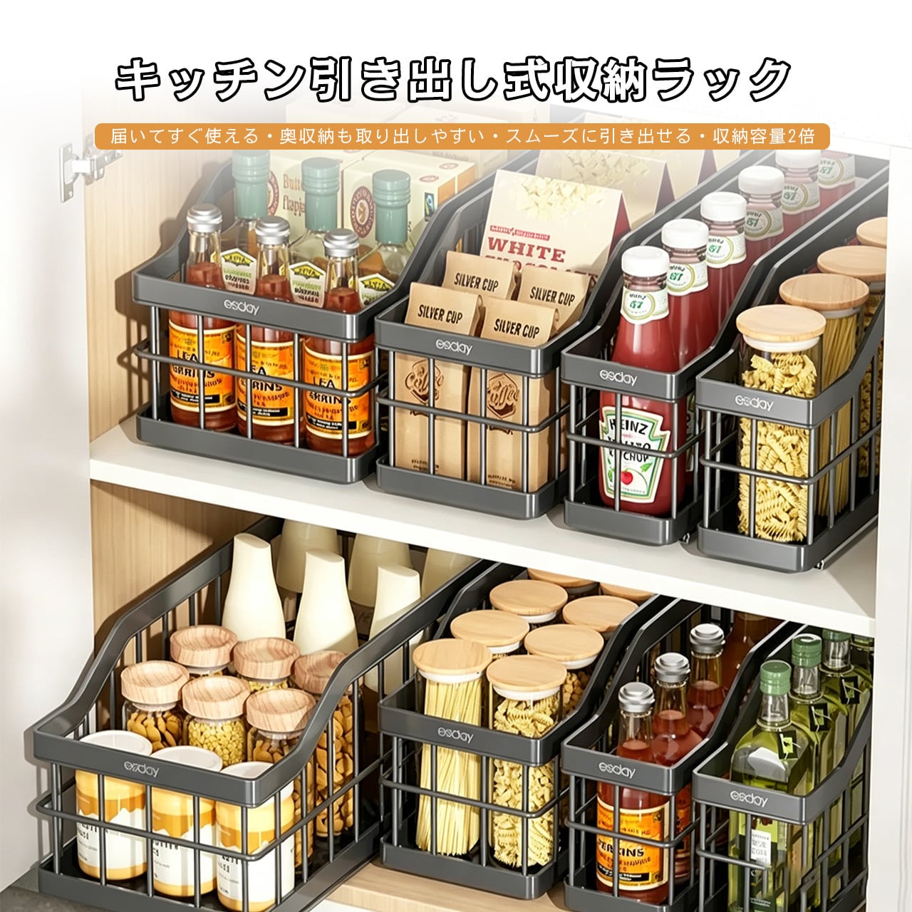 G382 .キッチン収納ラック・キャビネット引き出しバスケット・隙間調味