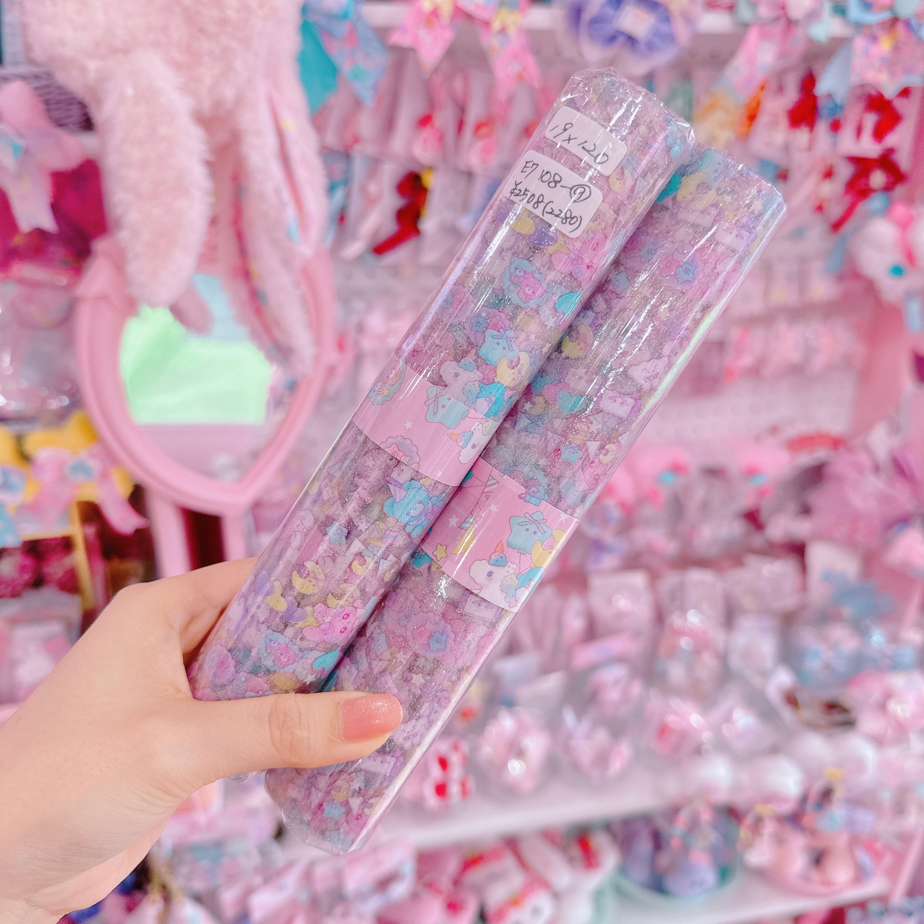 【E7】108-9 PVC生地29×120cm