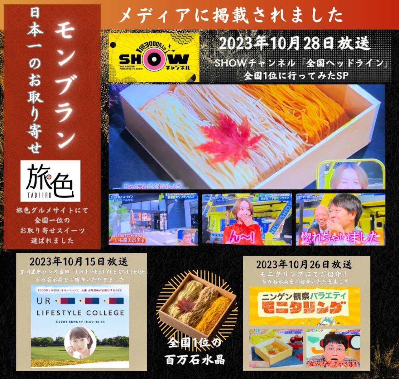 桜 スイーツ 春色モンブランタルト (春限定100個) 送料無料 【2023年お取り寄せスイーツ全国1位】高級 スイーツ ギフト ホワイトデー いも栗カボチャ モンブラン 和菓子 洋菓子 プレゼント