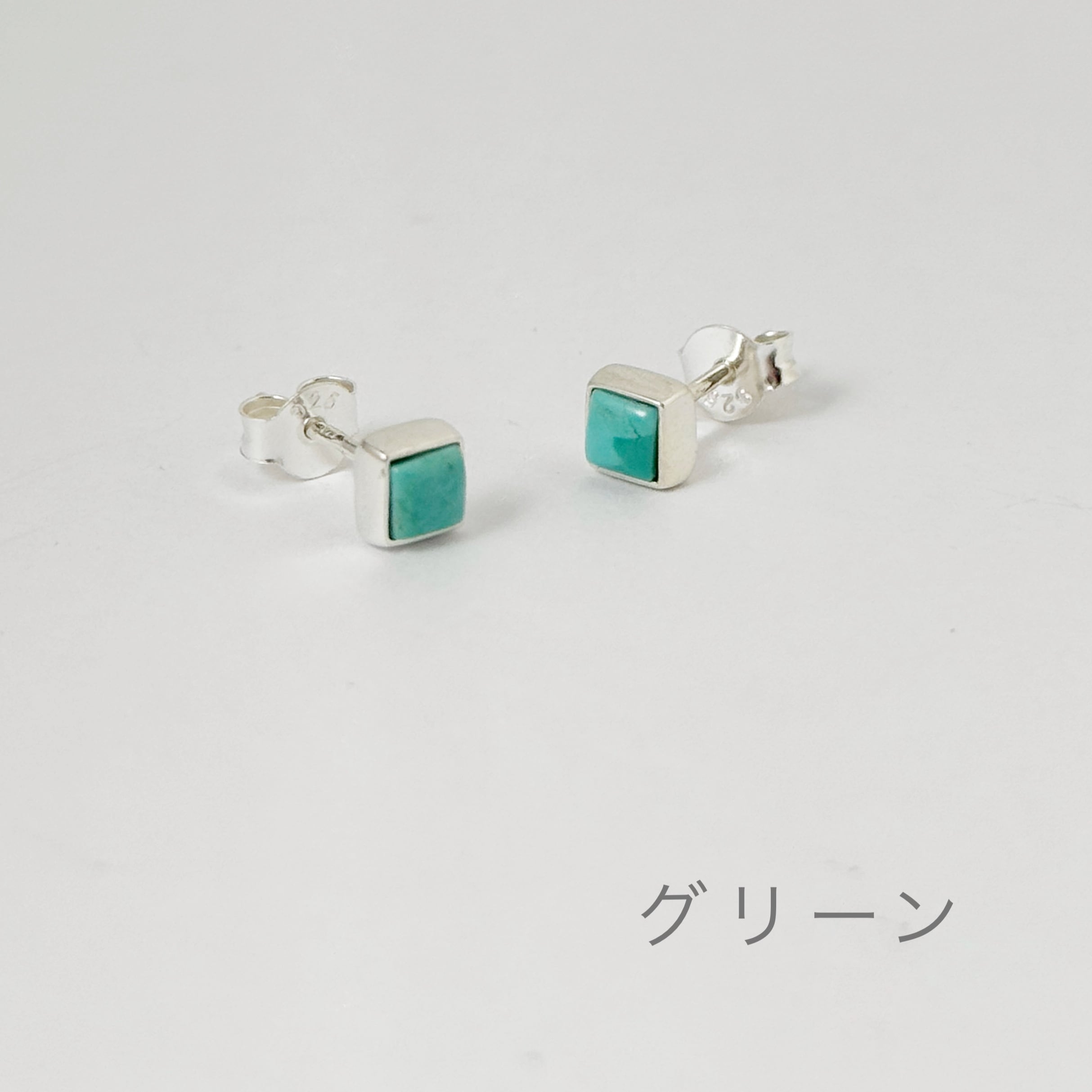 残りわずか】ターコイズ スクエア スタッド ピアス 小さめピアス