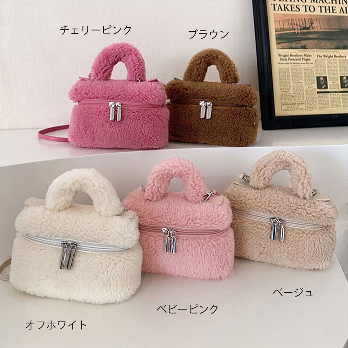 ボア ショルダー バッグ ミニ レディース 秋冬 韓国 小さめ コンパクト ミニバッグ もこもこ 大人 かわいい おしゃれ ボアバッグ ポシェット メイクポーチ バッグインバッグ 大人可愛い 大人女子