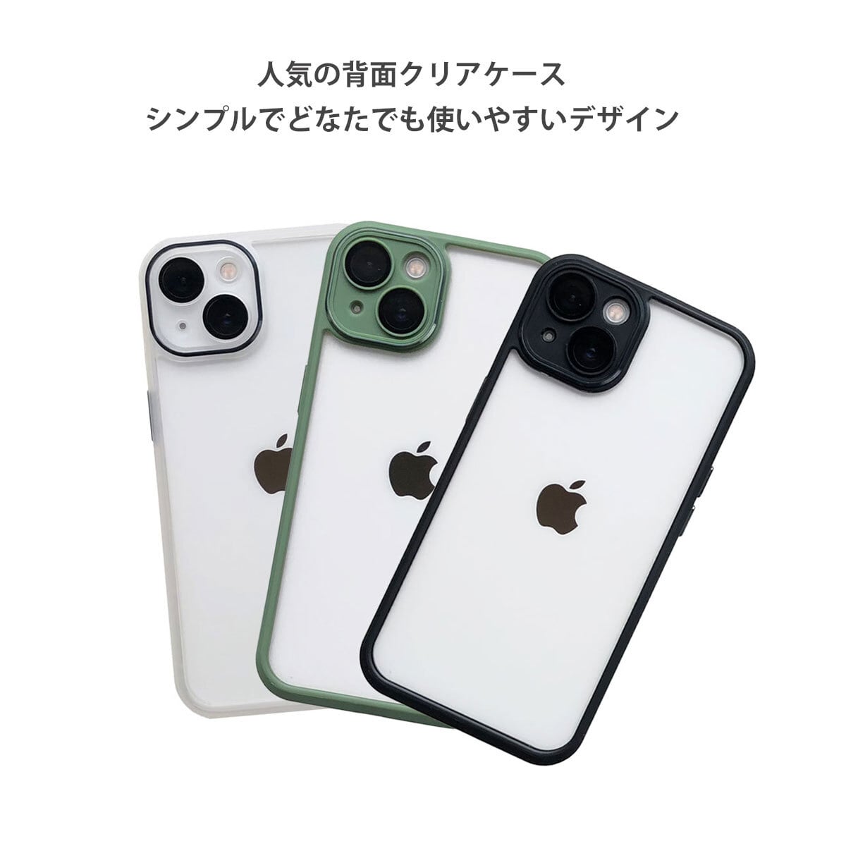 iPhone12 保護 レンズケース カメラケース 2個セット 通販
