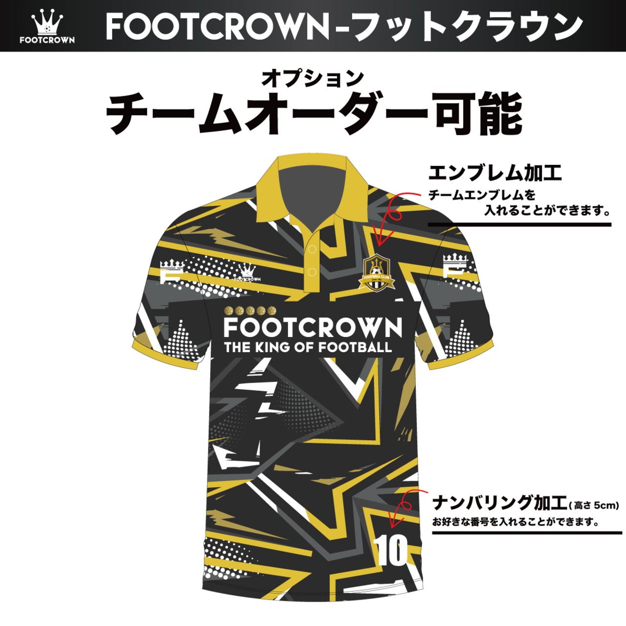 昇華ポロシャツ "ライトニングジオメトリーデザイン"  半袖・長袖 チームオーダー対応 130~4XL 襟付き - 10