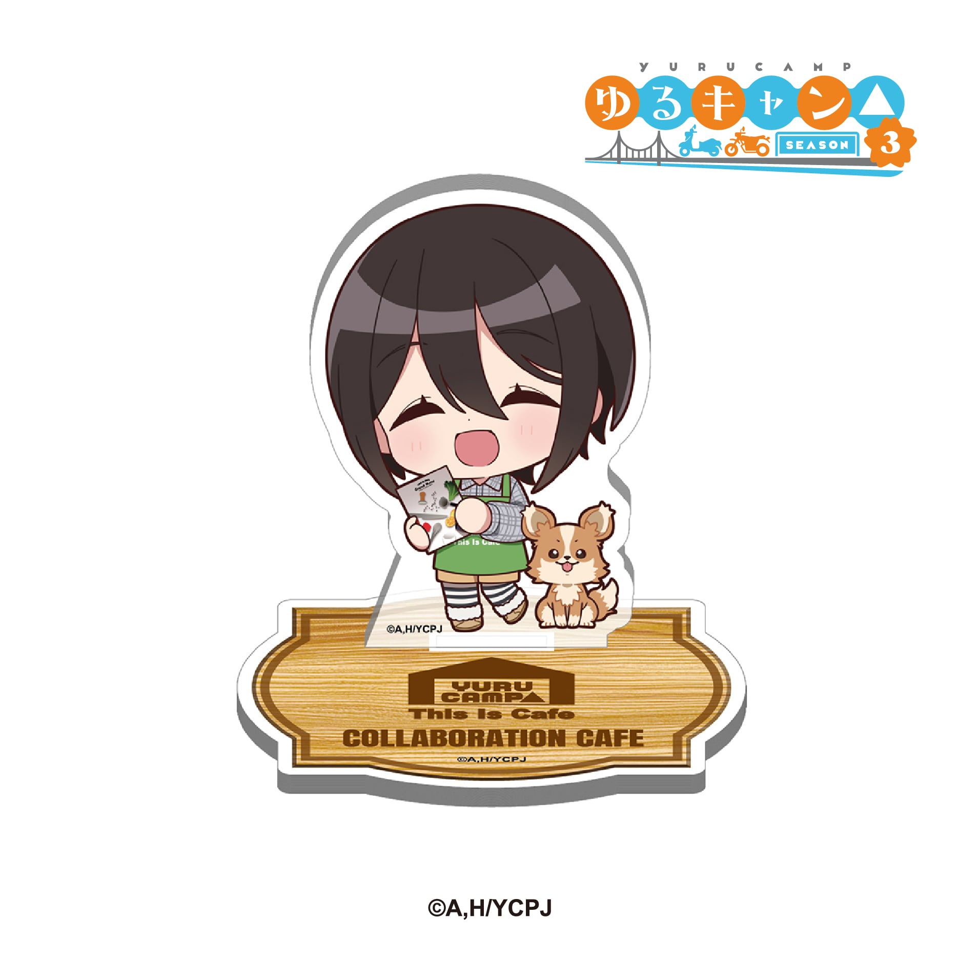 TVアニメ『ゆるキャン△ SEASON3』× This Is Cafe コラボ限定