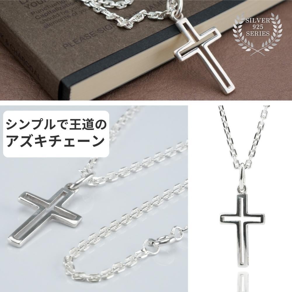 シルバーネックレス クロス 十字架-