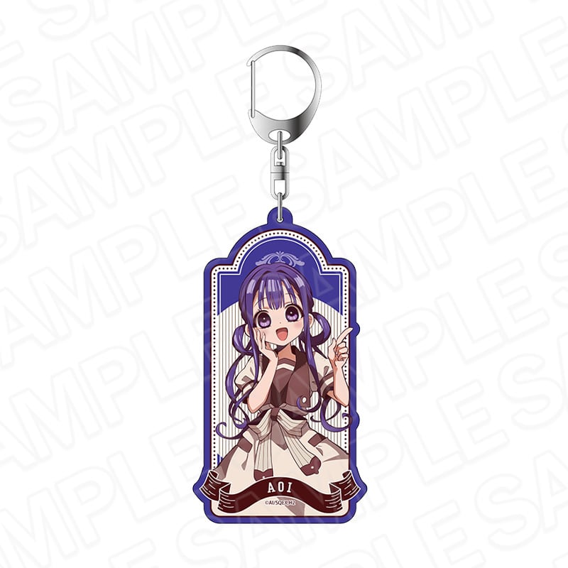 ショートアニメ「放課後少年花子くん」 デカキーホルダー 赤根 葵