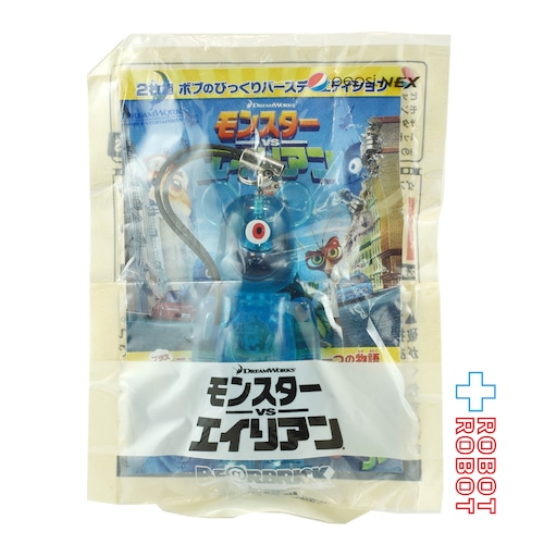 ペプシNEX × パラマウント BE@RBRICK ベアブリック ストラップ モンスターvsエイリアン 未開封