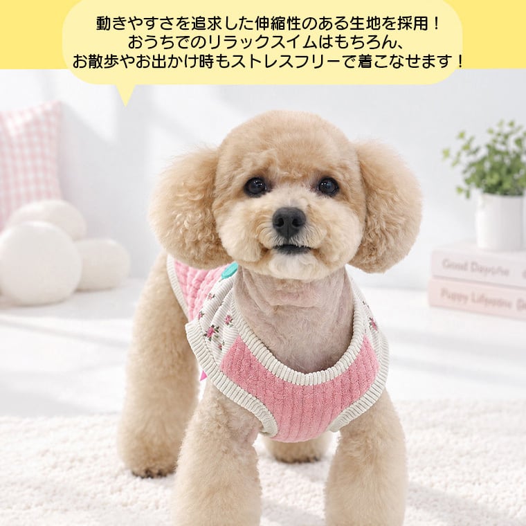 【予約販売10％OFF】jelly bear vest S 〜 2XL 2color  /  犬服 冬 カーディガン ベスト ドッグウェア 小型犬 中型犬 大型犬 暖かい もこもこ ふわふわ