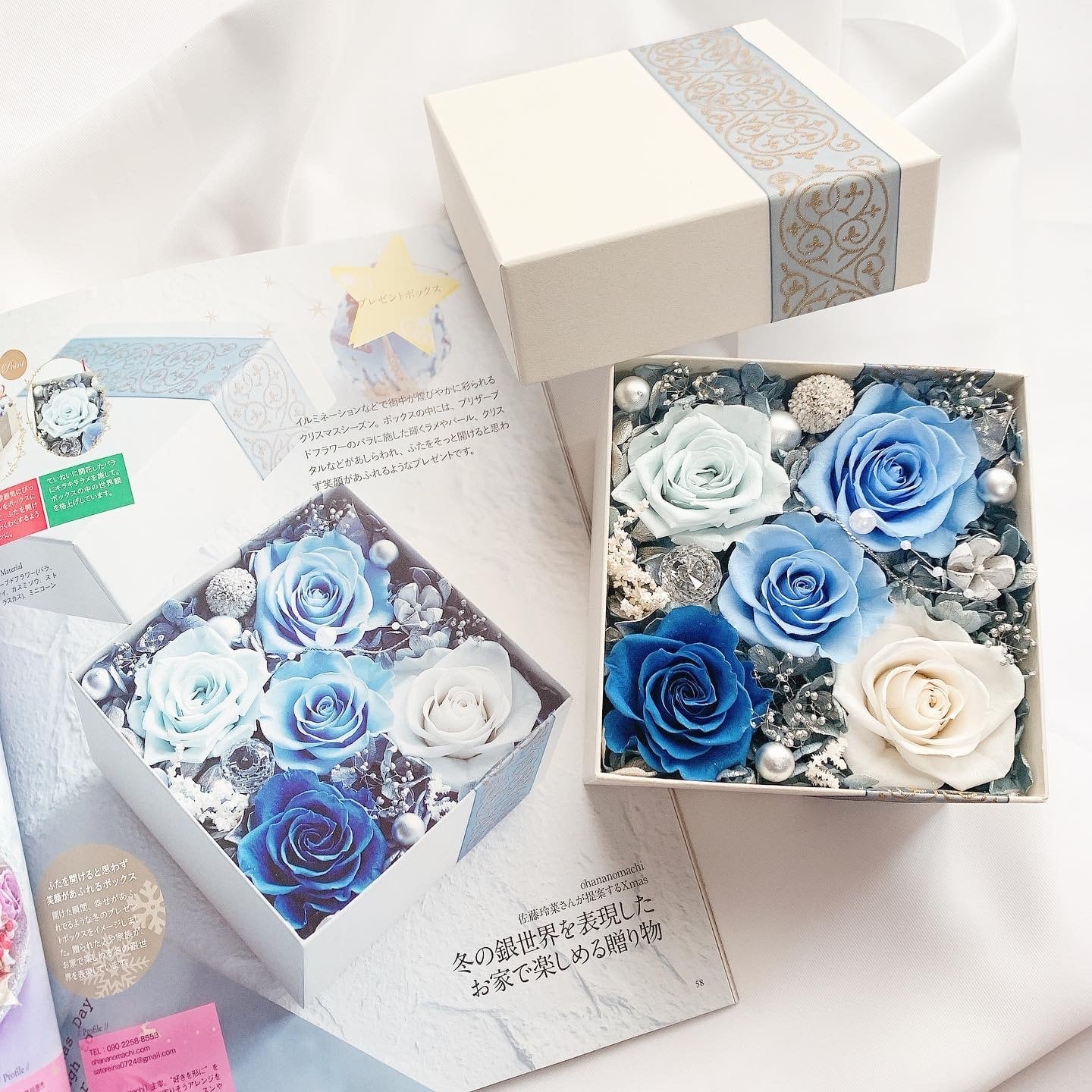 青と銀の花模様の小物入れ 青と銀の花模様の小物入れ