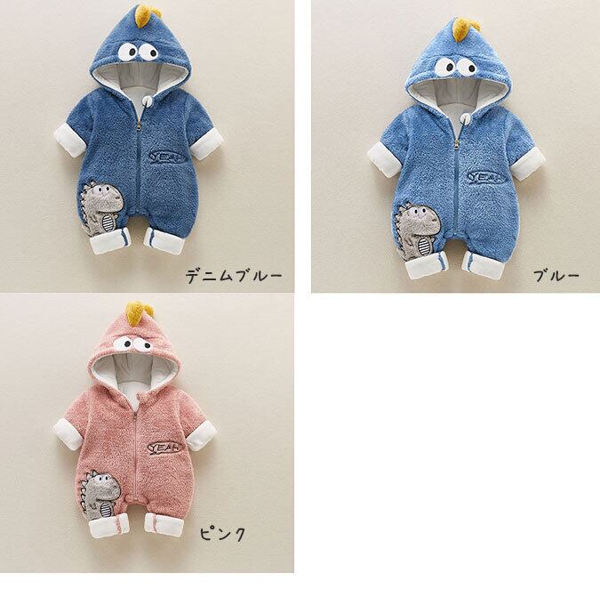 子ども 恐竜 パーカー ロンパース ベビー キッズ シンプル 海外 男女