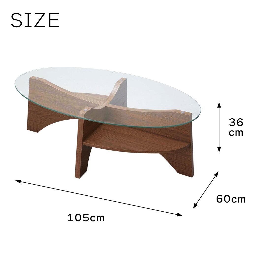 ガラス天板 収納 センターテーブル 横幅105cm【Oval／オーバル