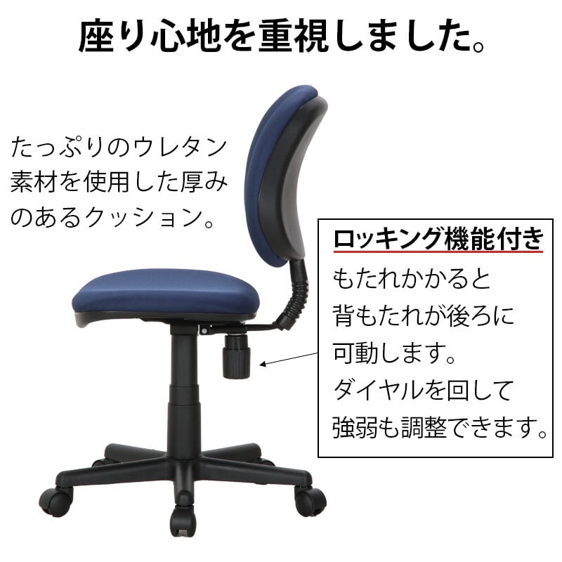 低い椅子デスクチェア LDcS-W47.5 座面幅:47.5cm オフィスチェア