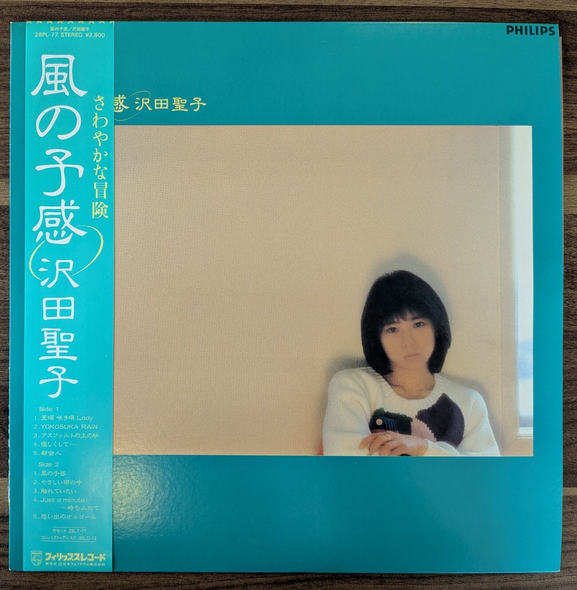 Polaris「Season」:12inchレコード | 音とこだま