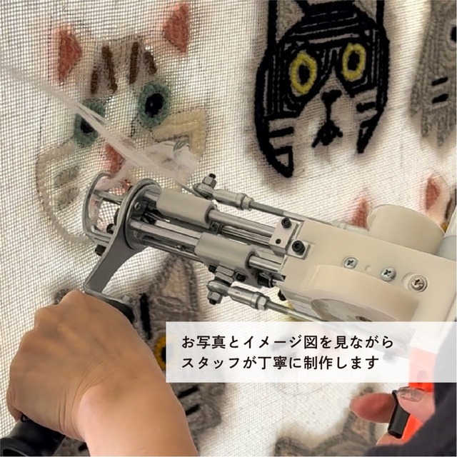 うちねこラグ〈オーダー〉