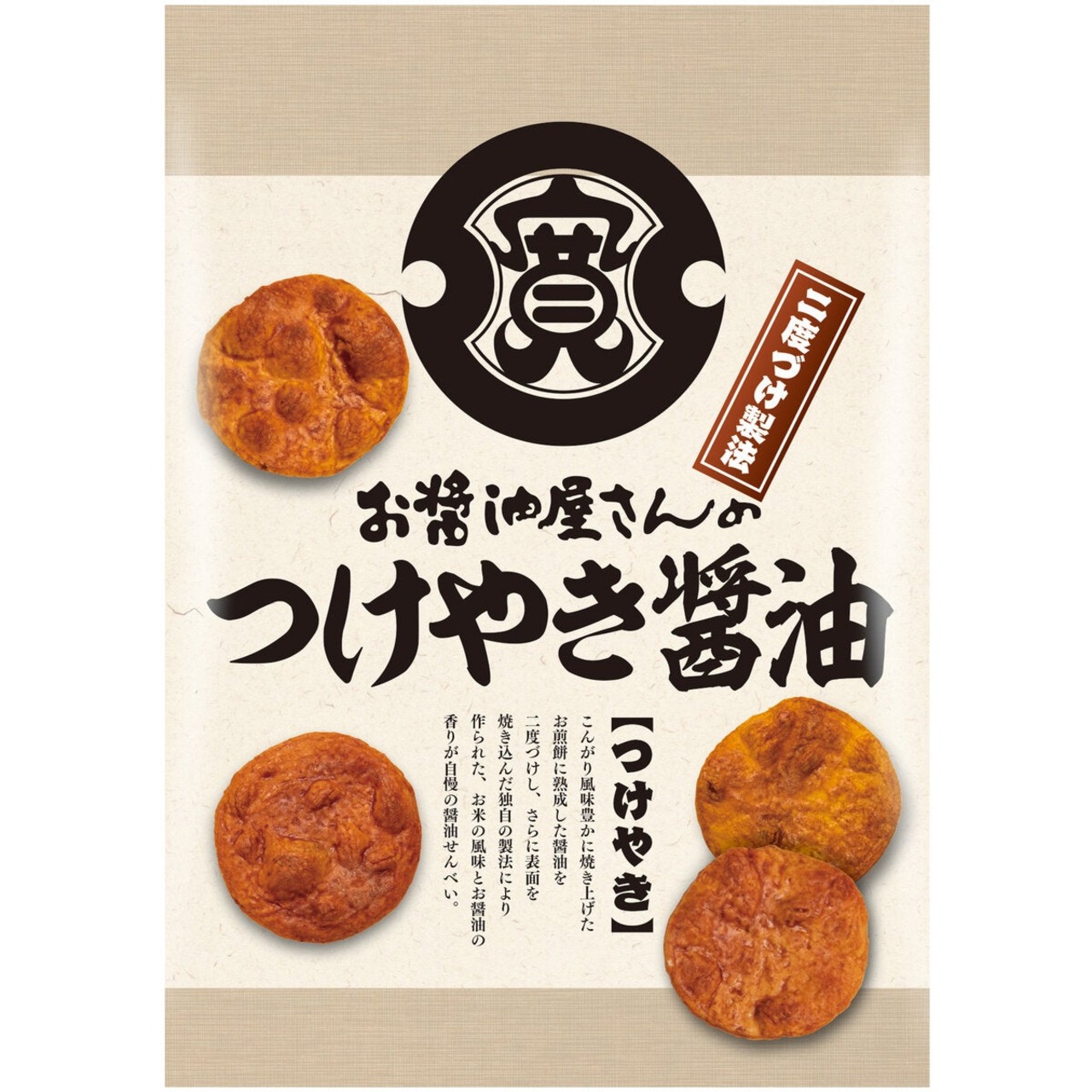 【2セット】関口醸造 お醤油屋さんのつけやきせんべい 85枚入り