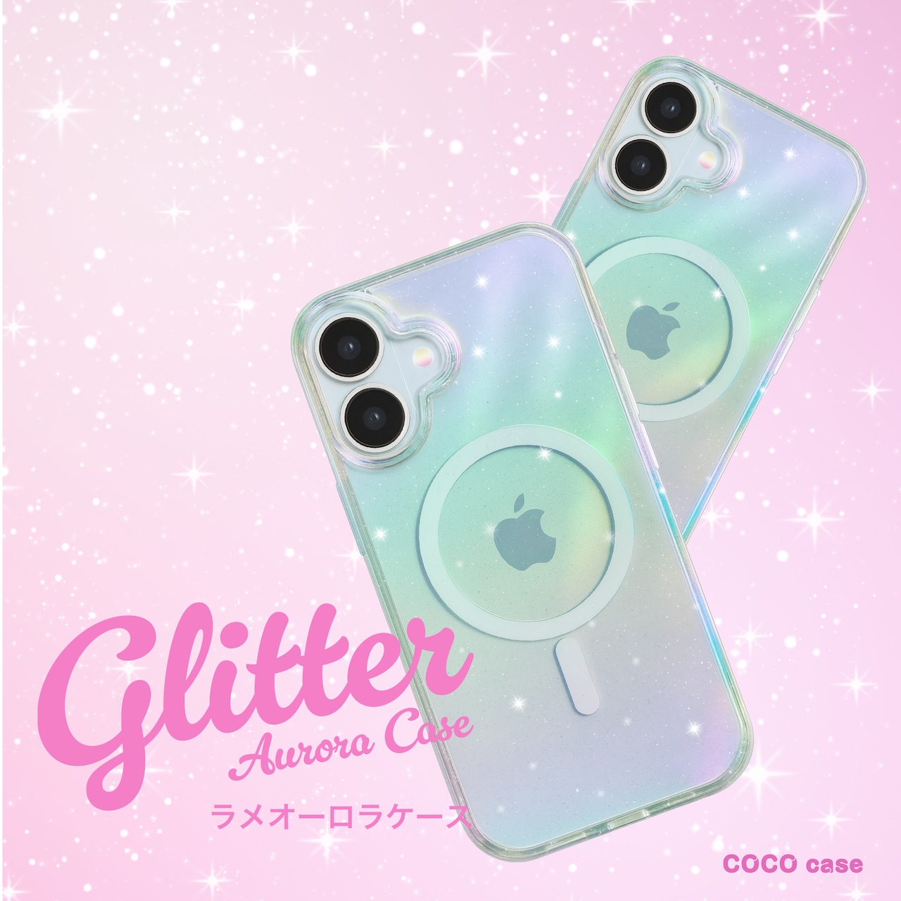 ラメオーロラケース / MagSafe対応 - 2