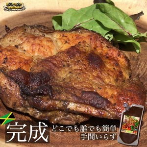 ◆2種類セット◆ GOODWOODTERRACE 化学調味料不使用ジャークシーズニングソース（カリビアンホット） 300g （約10食分）