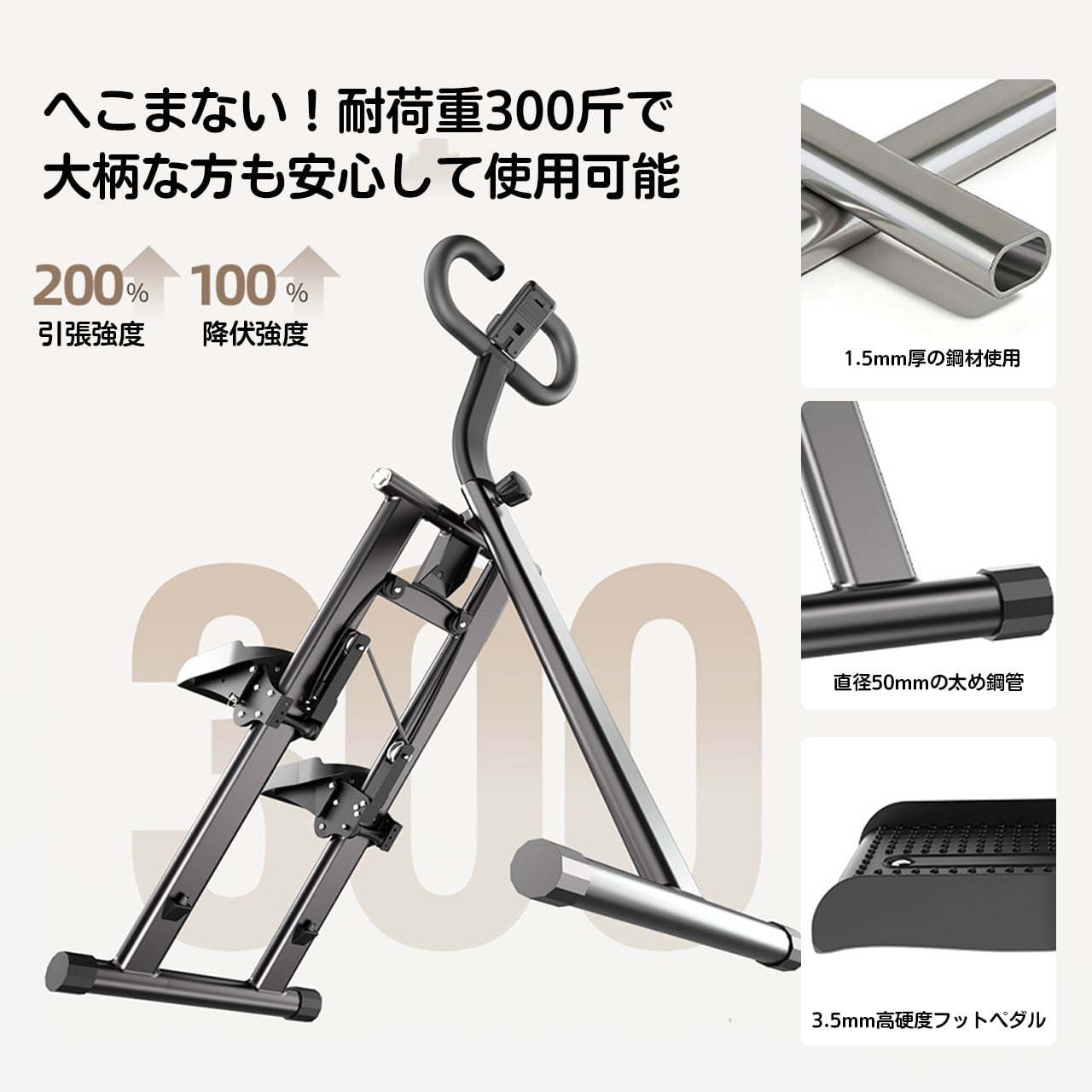 57 .家庭用階段昇降ステッパー・多機能登山有酸素運動マシン・室内脂肪