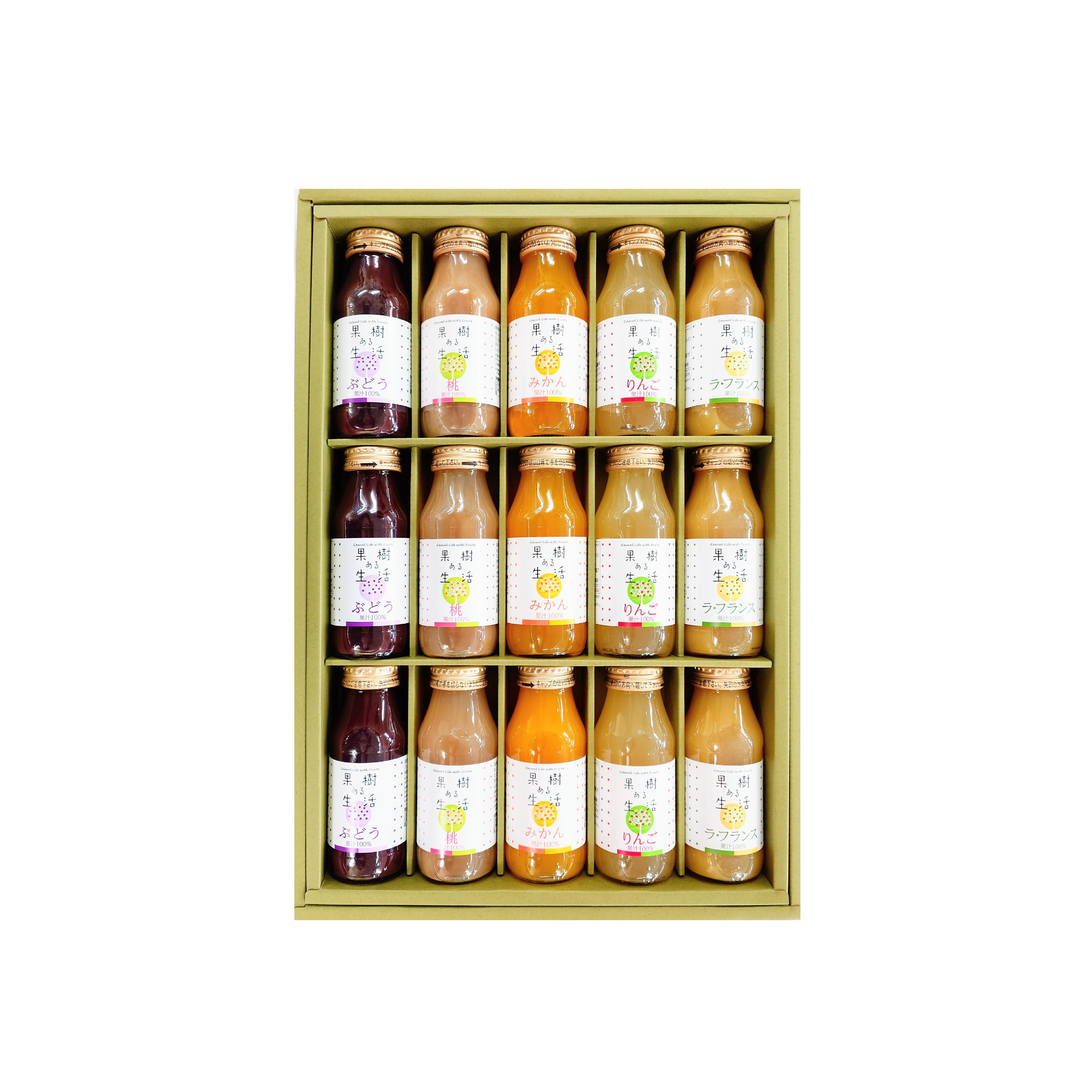 【果樹ある生活】果物屋さんのジュースセット(15本入り) ※包装・御熨斗無料