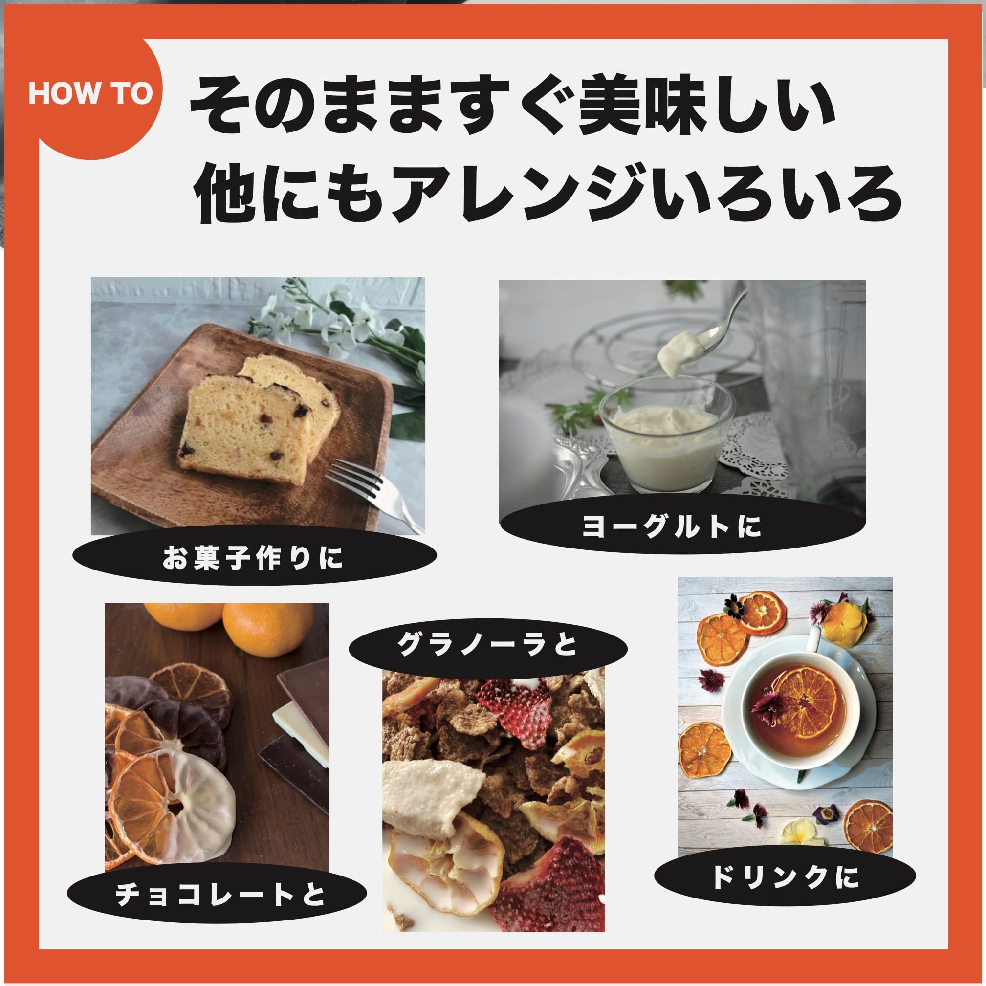 高知乾燥果物ミックスBOX【常温5年保存】 | ALL SLOW FOOD (オール