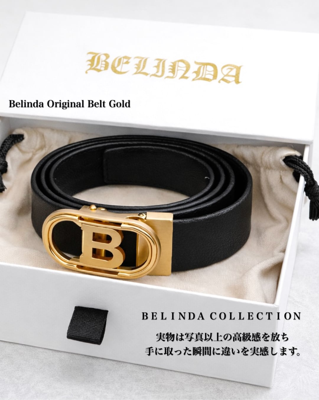 数量限定】Belinda Original Belt Gold【BB26006】 | BELINDA OFFICIAL