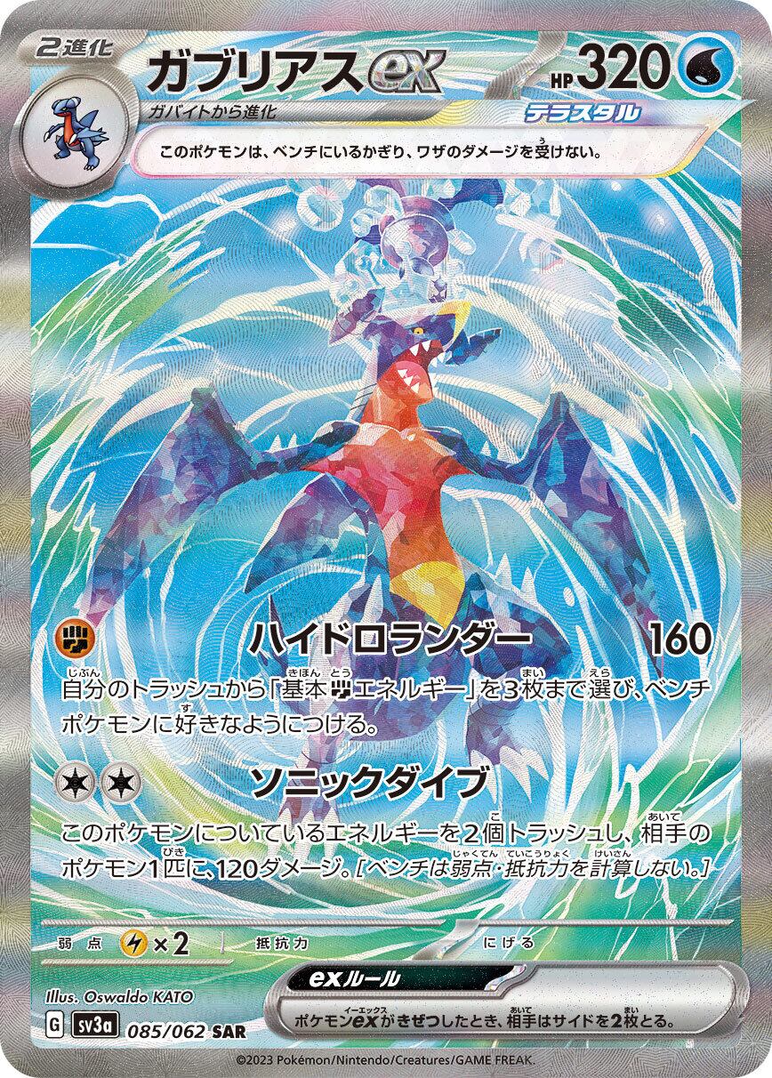 プテラV SR(SA) S11 106/100 | ポケモンカード専門店 Cobalt Cave プテラV SR(SA) S11 106/100 | ポケモンカード専門店 Cobalt Cave