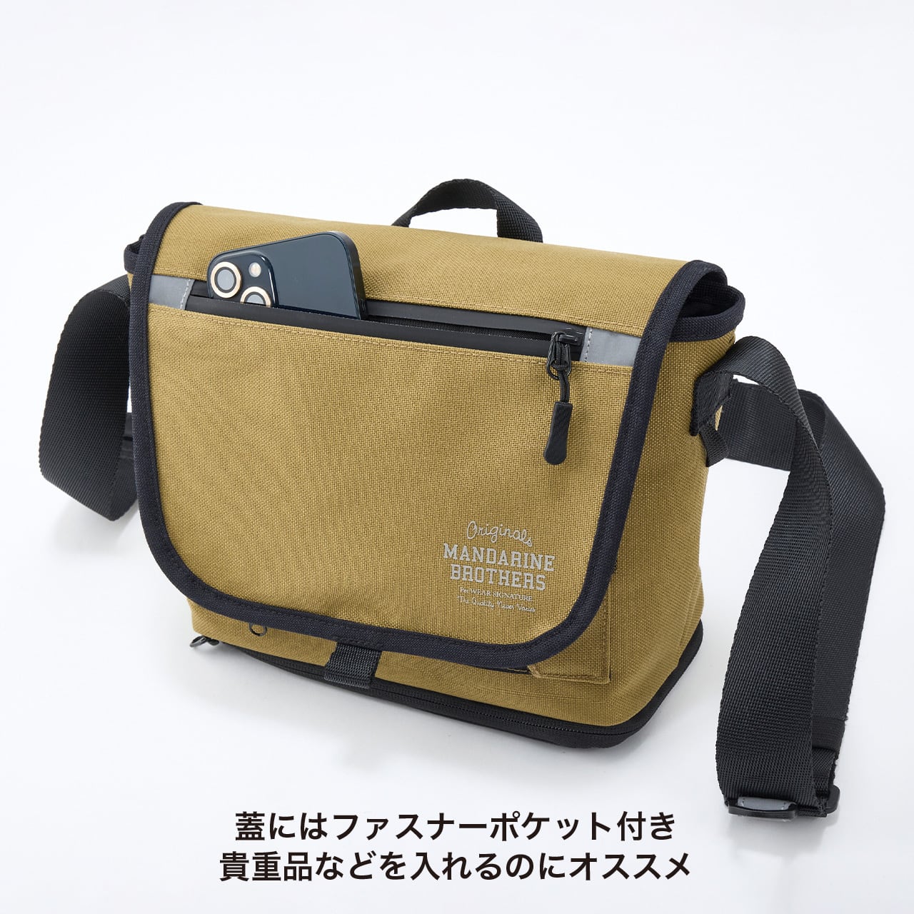 MESSENGER OSANPO BAG メッセンジャーバッグ | MANDARINE BROTHERS