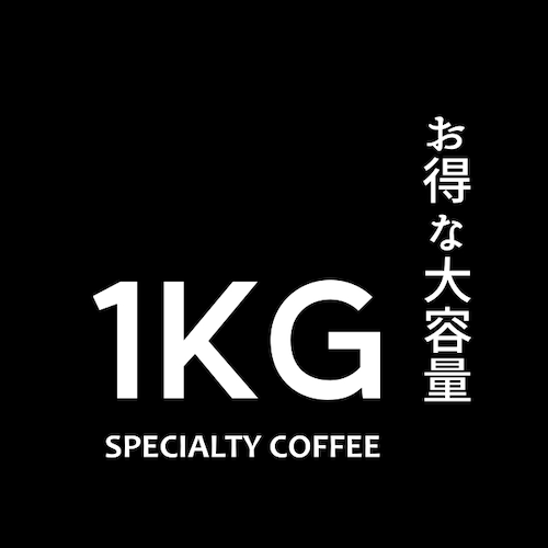 COFFEE BEANS｜お得な大容量コーヒー豆 送料込み 各種 １㎏　