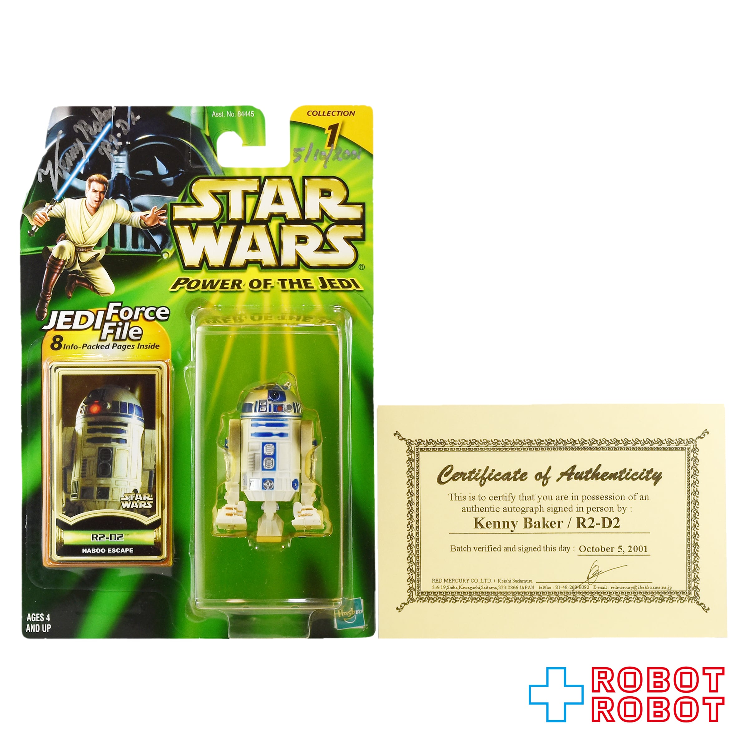 STAR WARS スターウォーズ | ROBOTROBOT