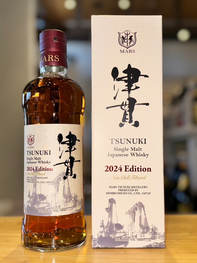 本坊酒造 シングルモルト 駒ヶ岳 2024 EDITION エディション 700ml 旨 