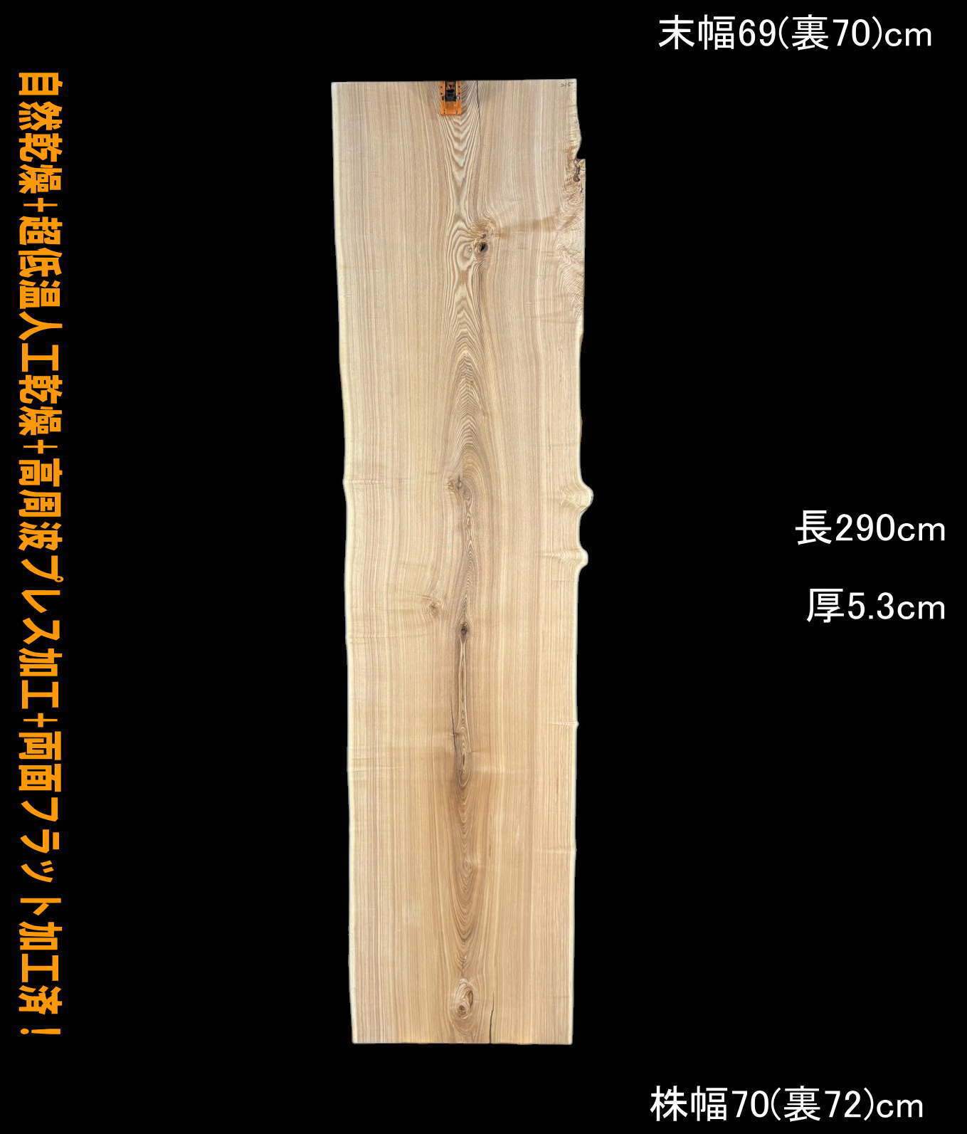パープルハート G403-1 一枚板 両面フラット加工済！ 棚板 カウンター